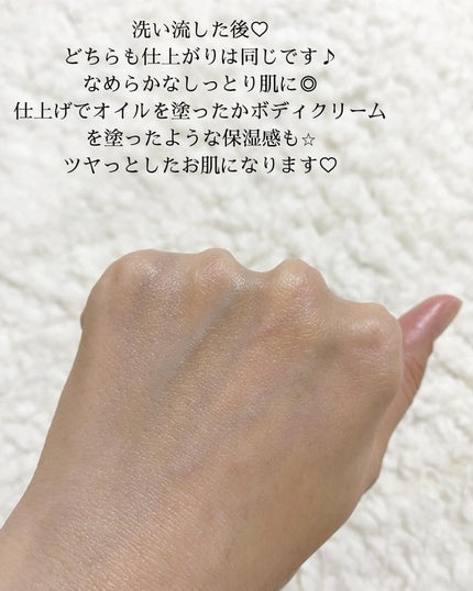 オリジナルボディスクラブ ホワイトムスク/plu/ボディスクラブを使ったクチコミ(8枚目)