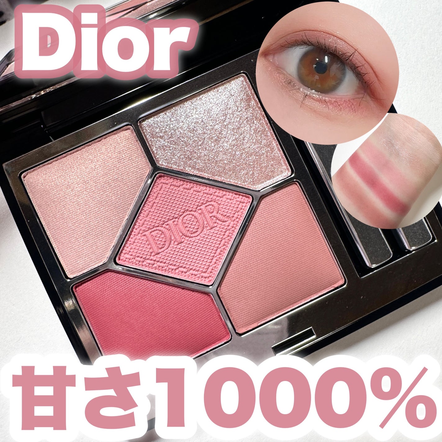 ディオールショウ サンク クルール/Dior/アイシャドウを使ったクチコミ(1枚目)