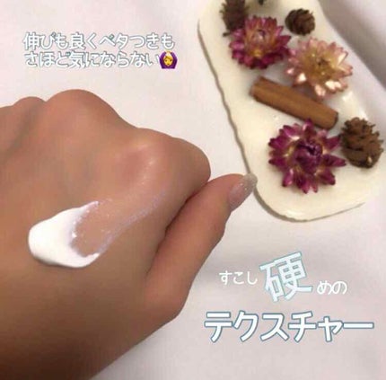 シルキーボディミルク/SABON/ボディミルクを使ったクチコミ(2枚目)