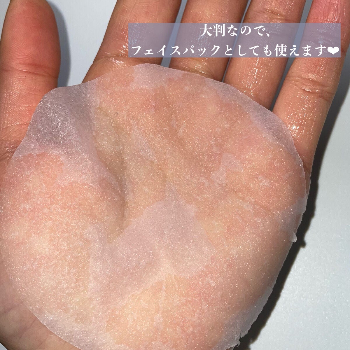 グアバ 70スキントナーパッド /BENTON/トナーパッドを使ったクチコミ(5枚目)