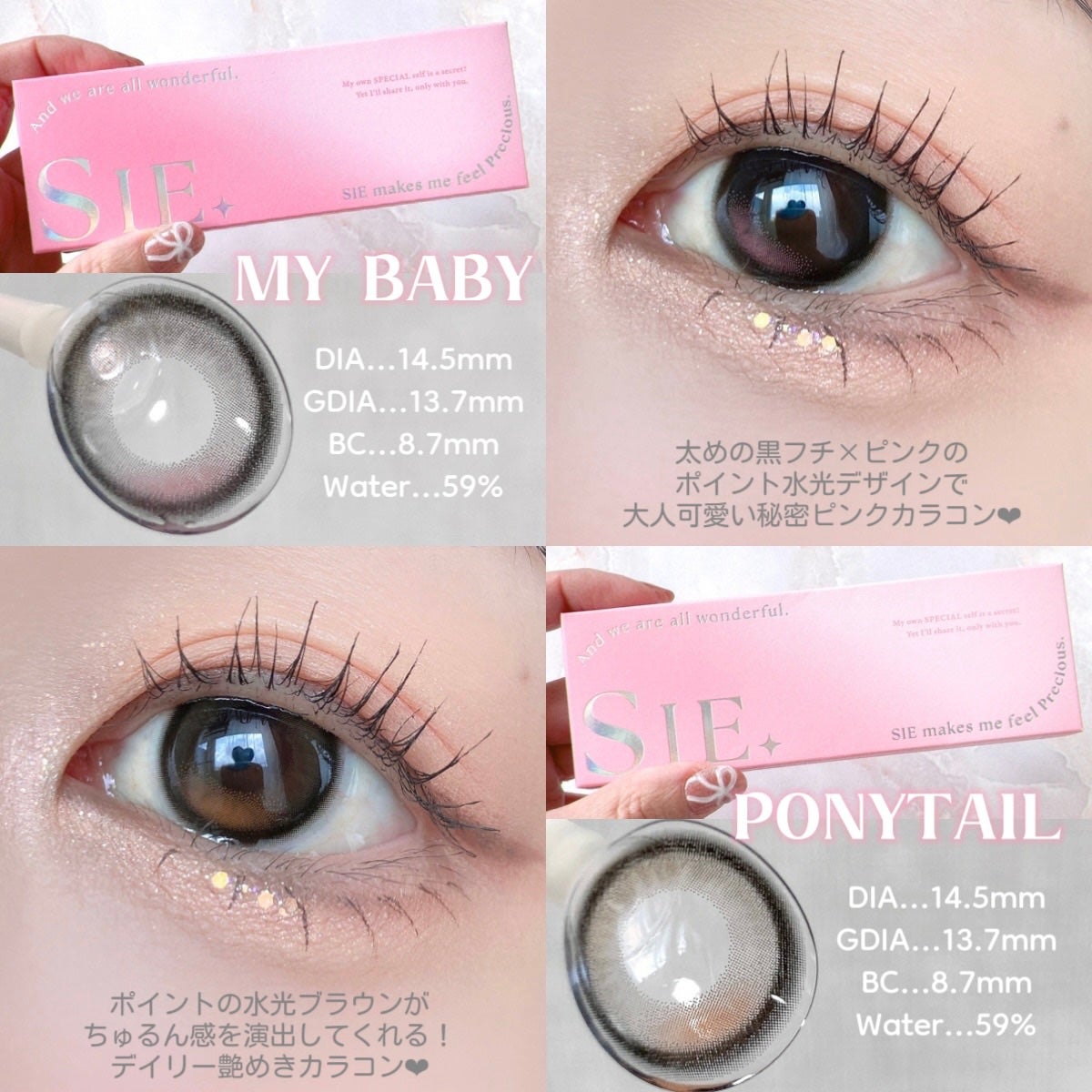 SIE. 1day/SIE./ワンデー(1DAY)カラコンを使ったクチコミ(3枚目)
