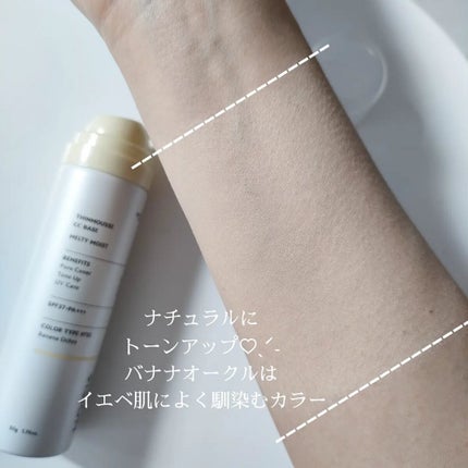 シンムース CCベース M/VIVISION/CCクリームを使ったクチコミ(4枚目)