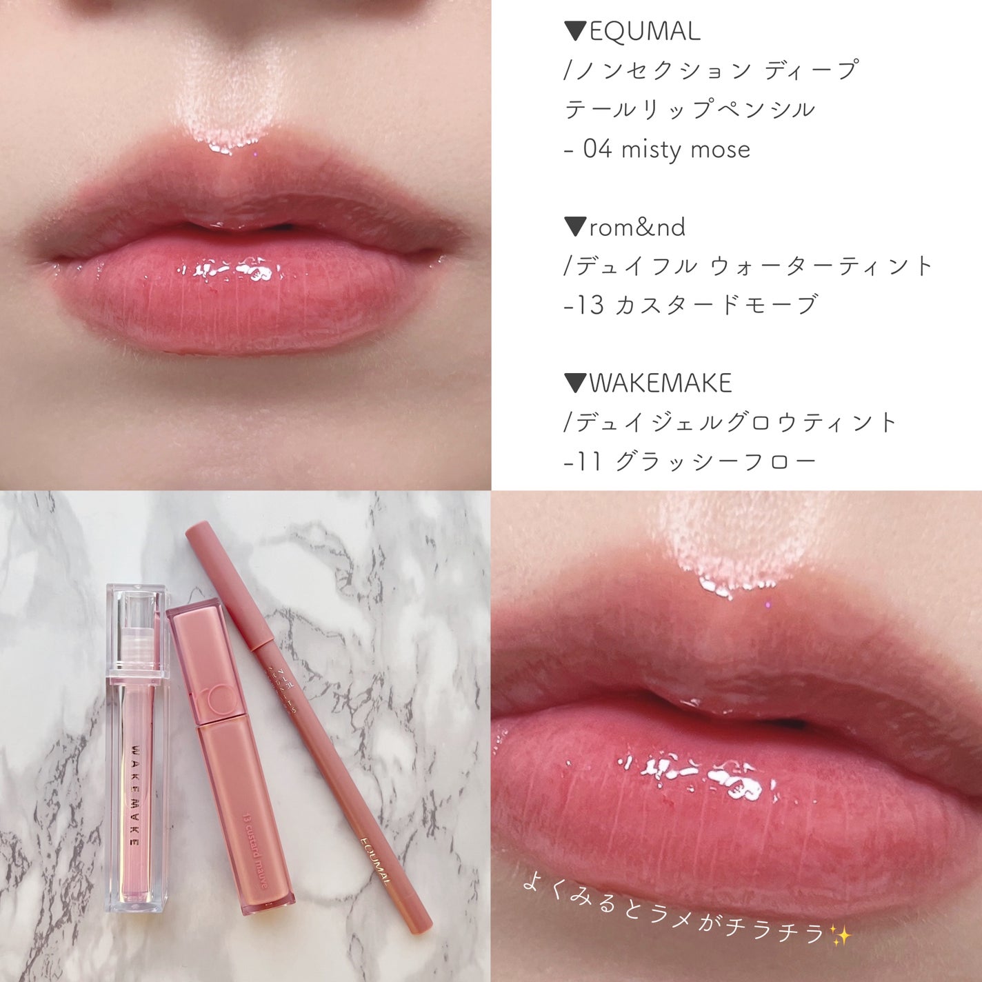 ルージュ ココ フラッシュ/CHANEL/口紅を使ったクチコミ(5枚目)