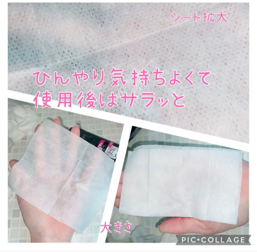 ビオレ メイク持続シート さらマット肌 <超オイリー肌用>/ビオレ/フェイスシートを使ったクチコミ(4枚目)