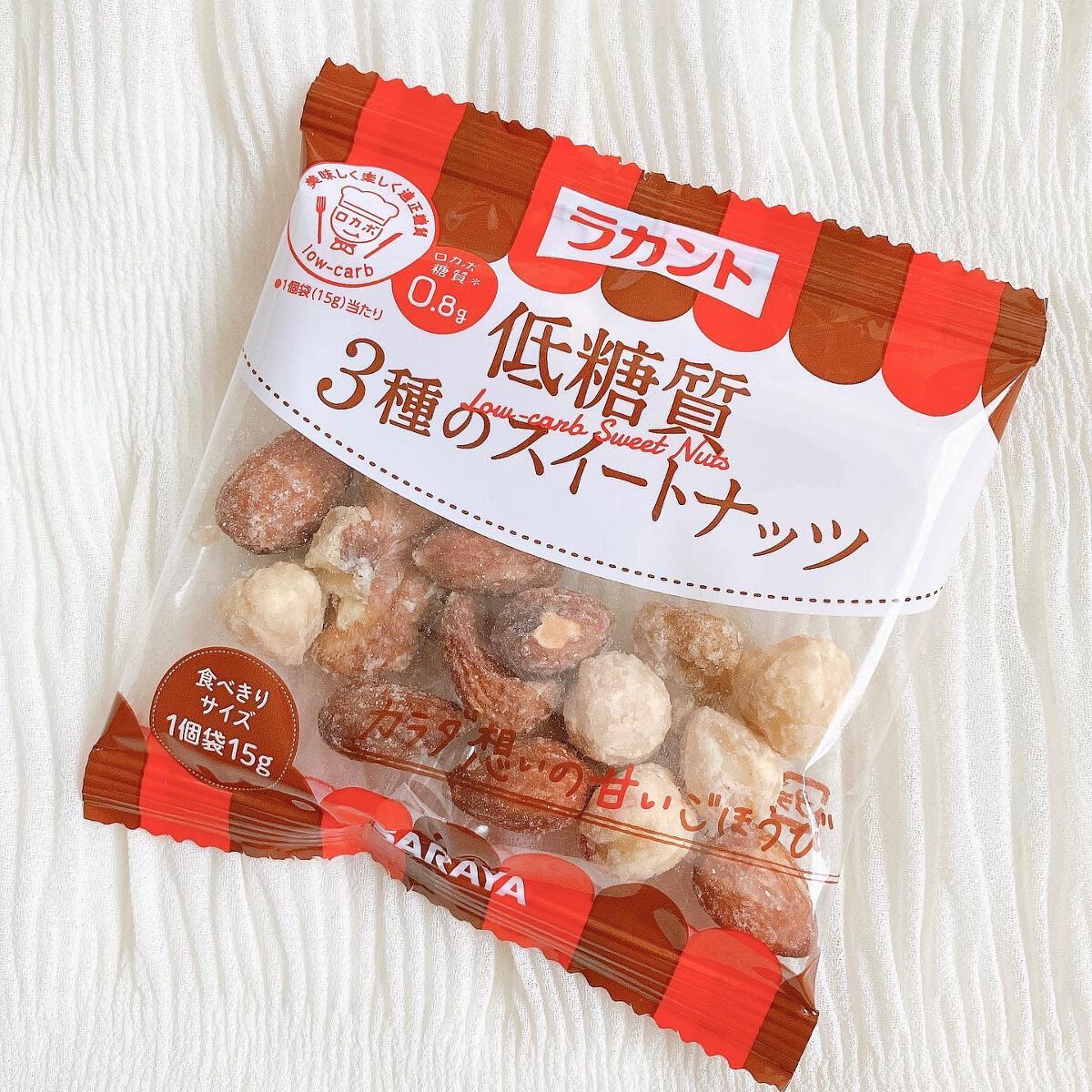 低糖質スイーツナッツ/サラヤ/低糖質食品を使ったクチコミ（3枚目）
