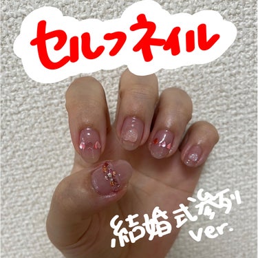 ノンワイプトップジェル シャイン/LUCU GEL/ネイル用品を使ったクチコミ（1枚目）