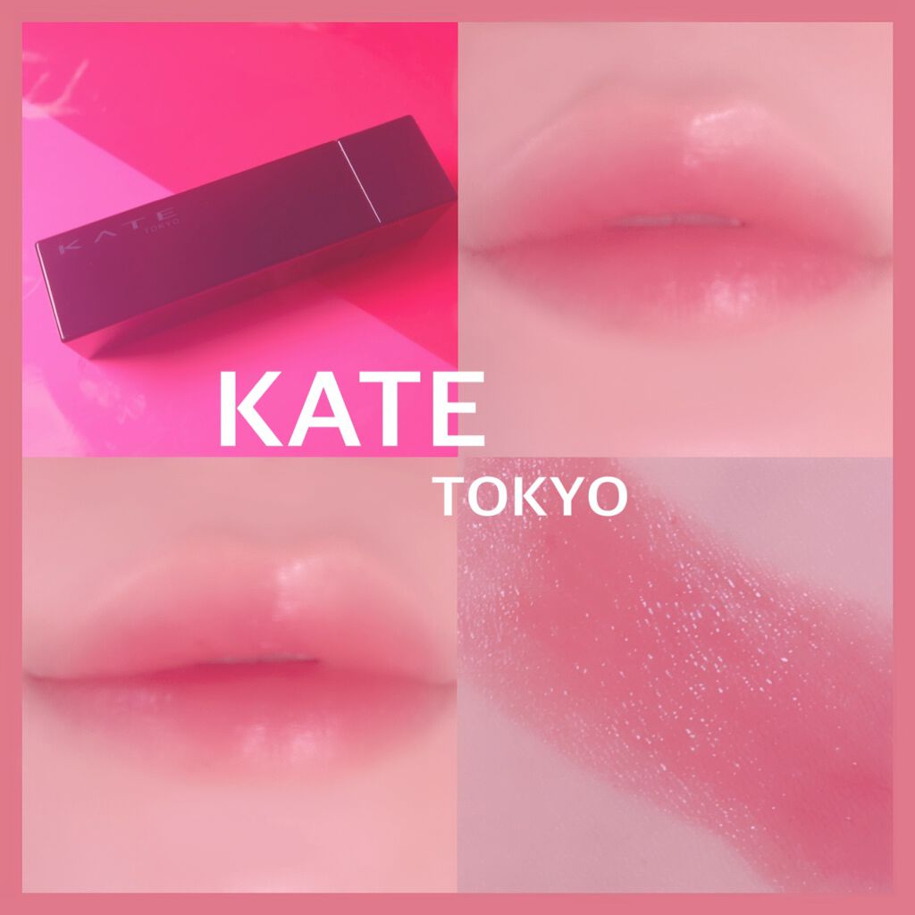 ケイト リップモンスター/KATE/口紅を使ったクチコミ（1枚目）