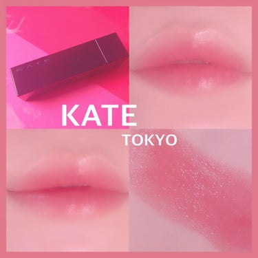 リップモンスター/KATE/口紅を使ったクチコミ（1枚目）