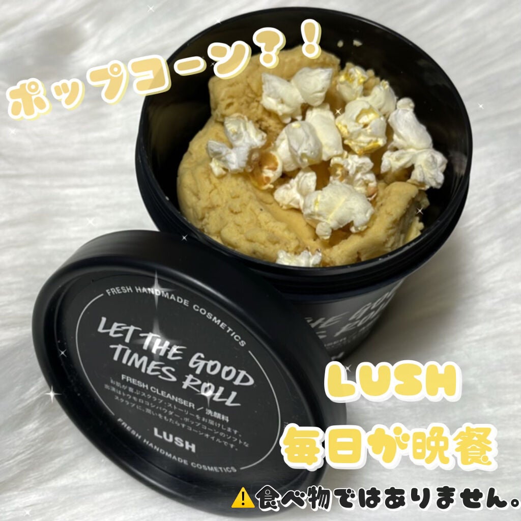 毎日が晩餐/ラッシュ/その他洗顔料を使ったクチコミ(1枚目)