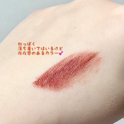 ミネラルロングラッシュマスカラ オレンジブラウン/エトヴォス/マスカラの画像