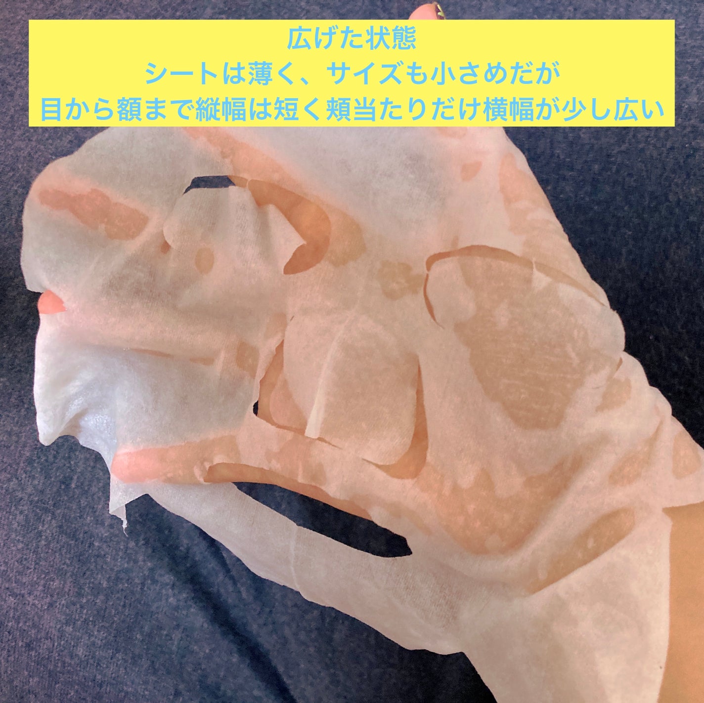 集中対策プレミアムマスクMK/メラノCC/シートマスク・パックを使ったクチコミ(2枚目)