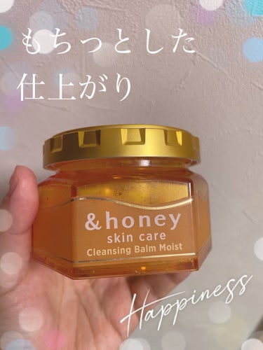  W洗顔不要なのはありがたい。


【使った商品】
&honey
&honey クレンジングバーム モイスト
90g

【商品の特徴】
ハチミツの香りに癒されるクレンジングバーム

【肌質】
乾燥＋敏感