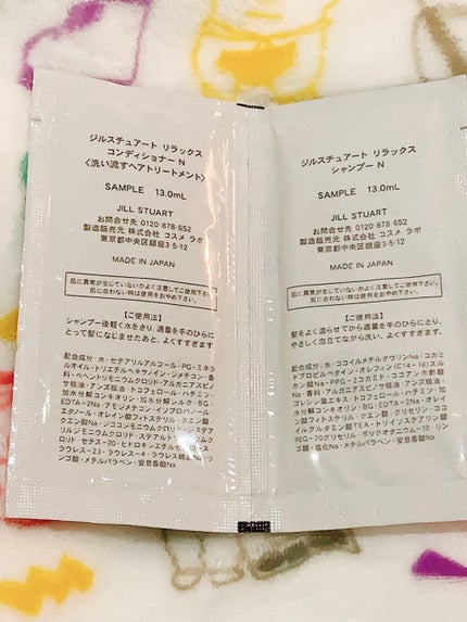 ジルスチュアート リラックス シャンプー/コンディショナー N/JILL STUART/シャンプー・コンディショナーを使ったクチコミ(2枚目)