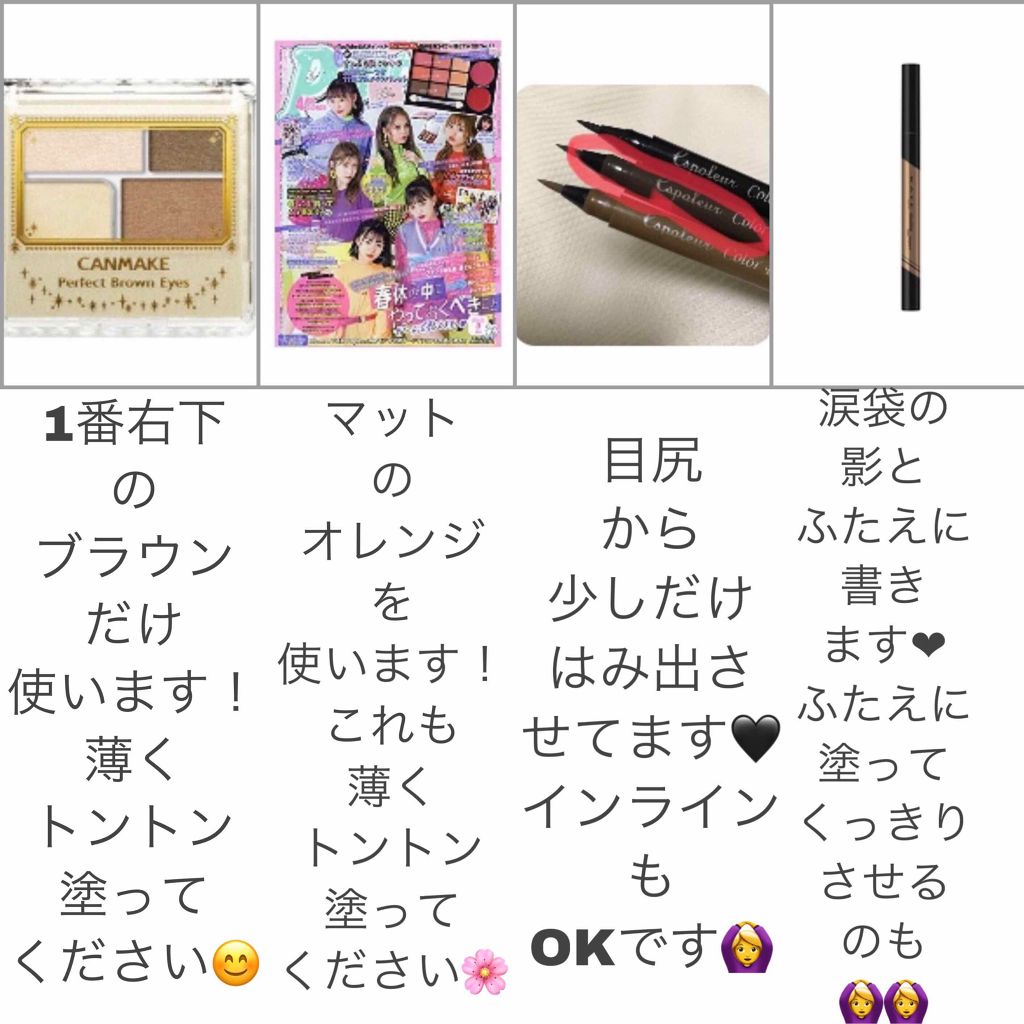 シークレットビューティーパウダー/キャンメイク/プレストパウダーを使ったクチコミ(3枚目)