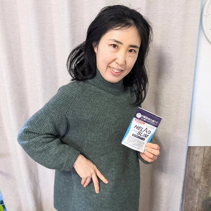 ヘラスリム(HELASLIM)/ベジライフ/健康サプリメントを使ったクチコミ(1枚目)