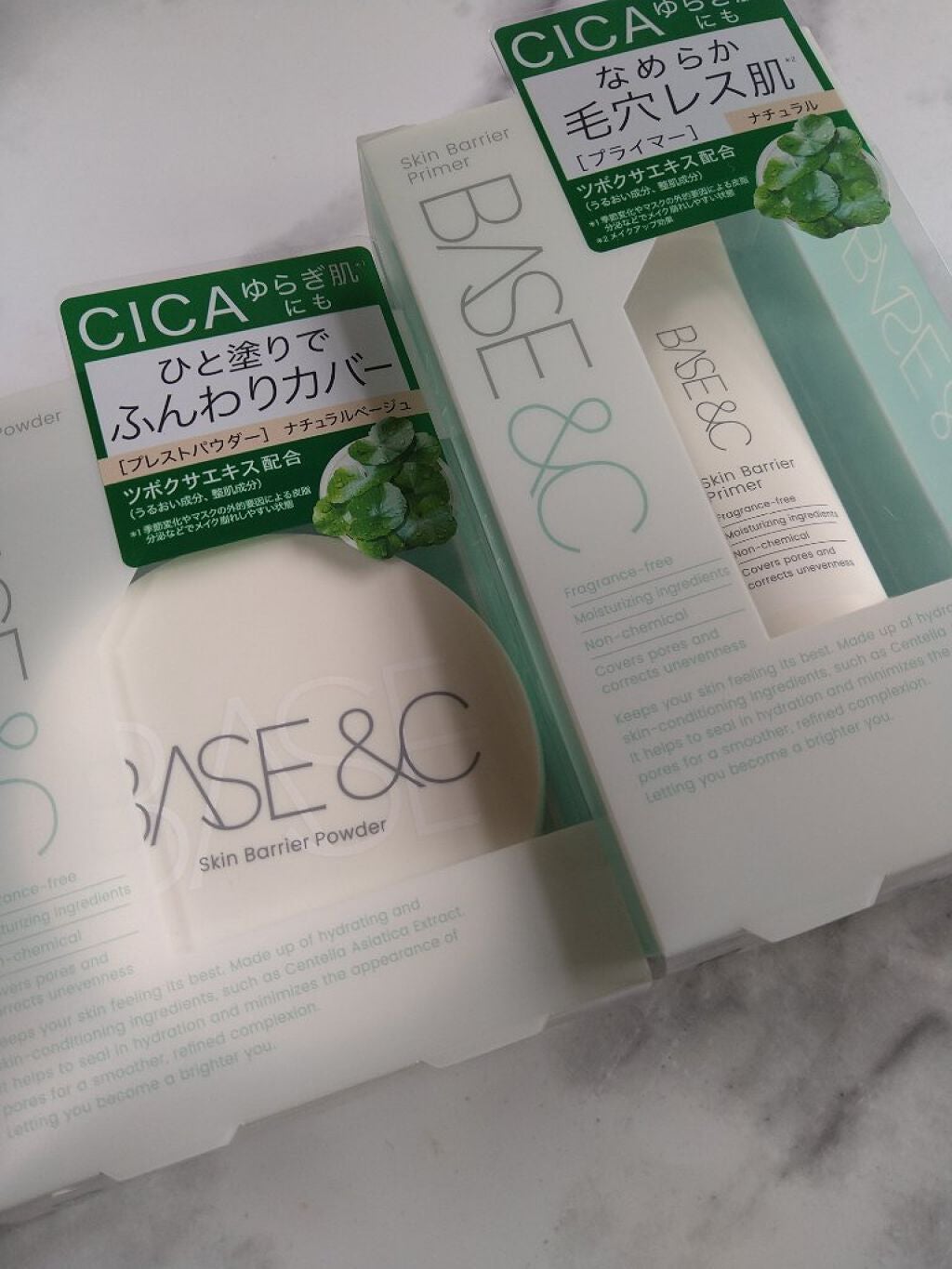 ベースアンドシー スキンバリアプライマー/キスミー/化粧下地を使ったクチコミ(1枚目)