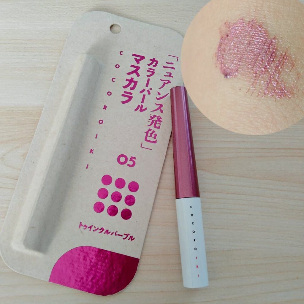 アイデザインマスカラ/COCOROIKI/マスカラを使ったクチコミ(2枚目)