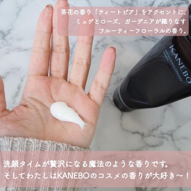 リフレッシング クリーミィ ウォッシュａ/KANEBO/洗顔フォームを使ったクチコミ（4枚目）