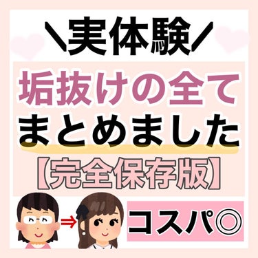 エアイン パフ/MISSHA/パフ・スポンジを使ったクチコミ（1枚目）