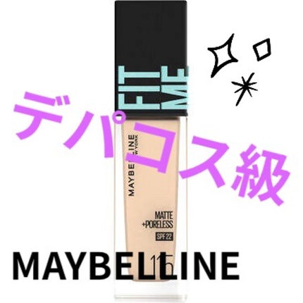 フィットミー リキッドファンデーション R/MAYBELLINE NEW YORK/リキッドファンデーションを使ったクチコミ(1枚目)