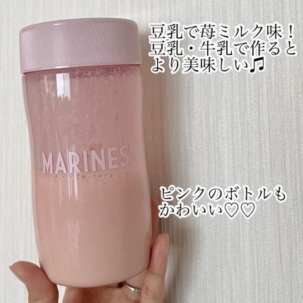 マリネスプロテイン ブルーベリーヨーグルト/mariness/その他プロテインを使ったクチコミ(5枚目)