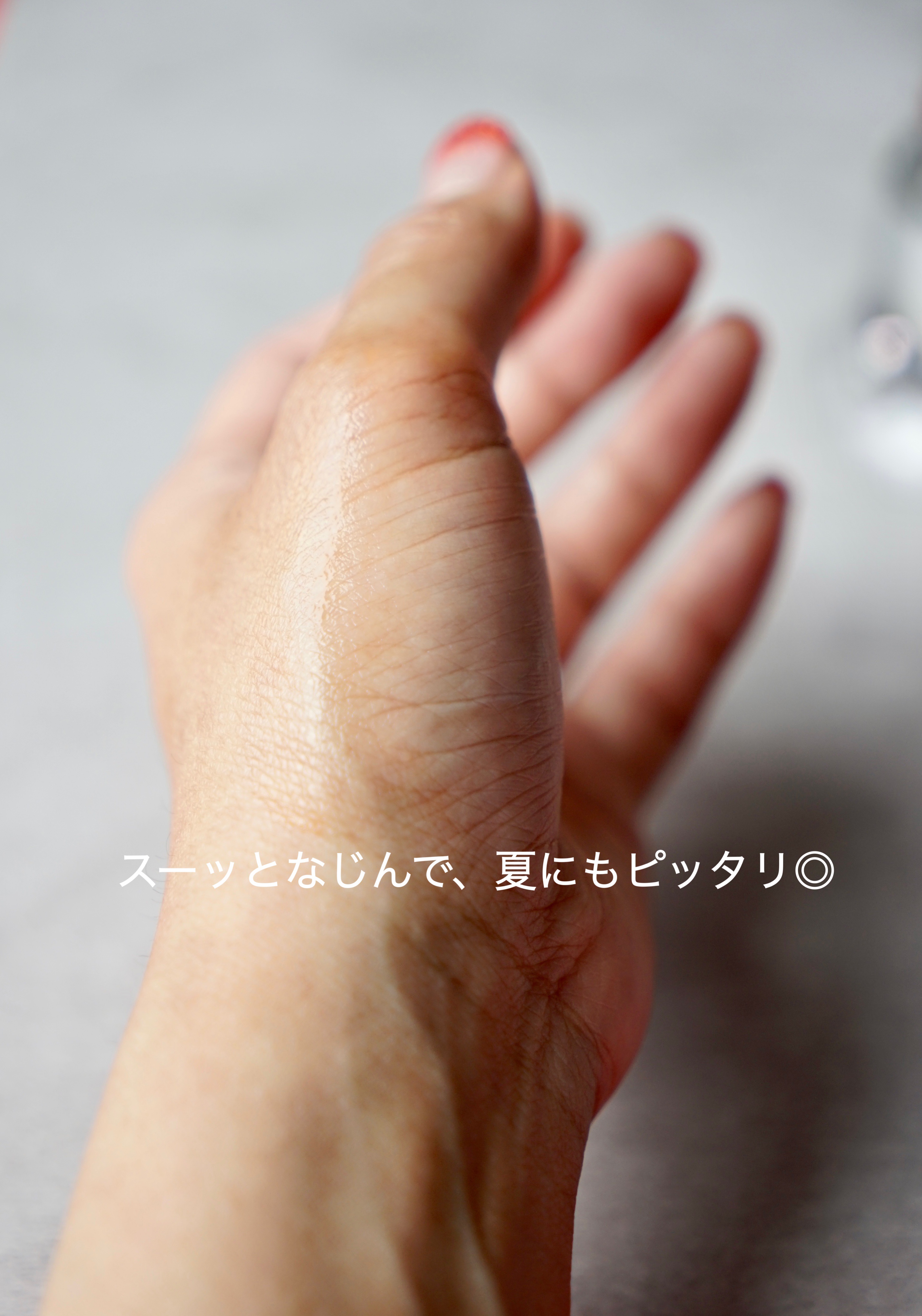 アスタリフト ホワイト ジェリー アクアリスタ/アスタリフト/美容液を使ったクチコミ（3枚目）