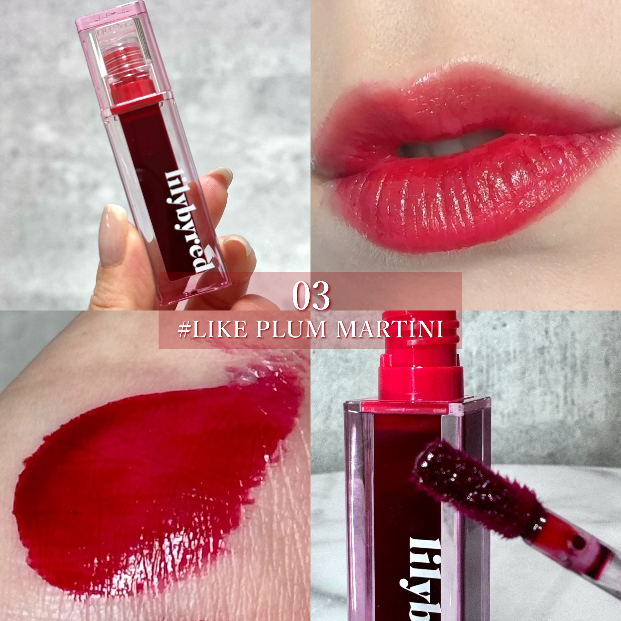 ジューシーライアー ウォーターティント 04 ブラックベリーテキーラ(BLACKBERRY TEQUILA)/lilybyred/リップティントを使ったクチコミ（3枚目）