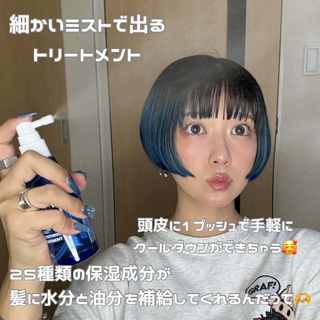 アフターオール！スリークコンディショナー/Contently/コンディショナー単品を使ったクチコミ（3枚目）