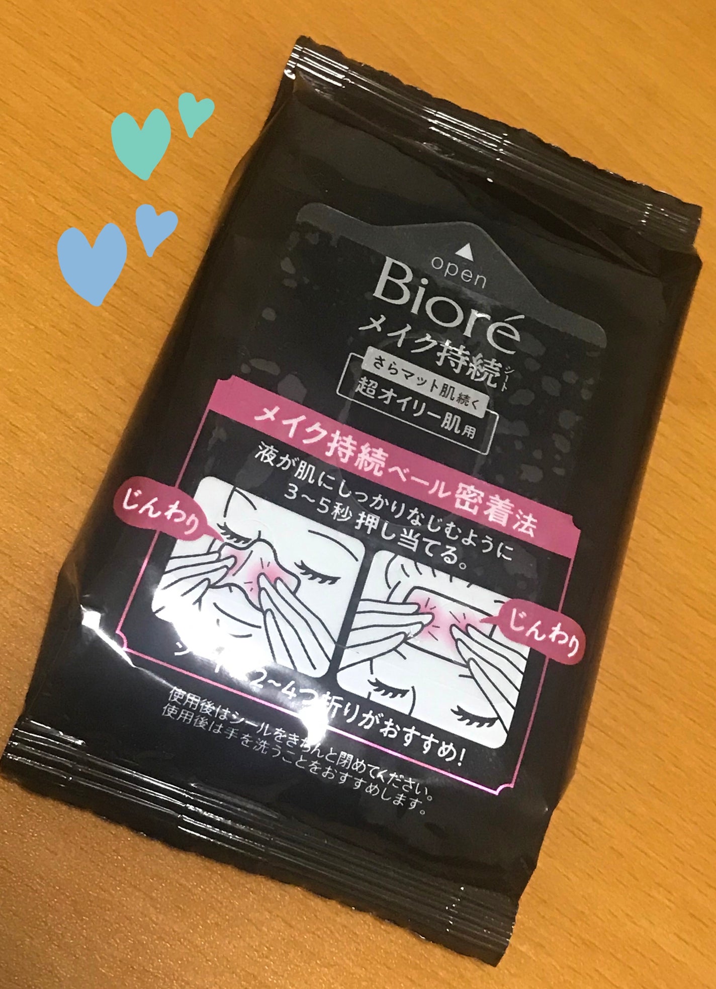 きさか✩.*˚ on LIPS 「✼••┈┈••✼••┈┈••✼••┈┈••✼••┈┈••✼【使..」(1枚目)