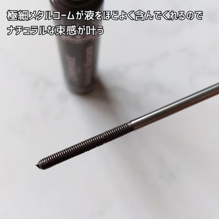 メタルックマスカラ/キャンメイク/マスカラを使ったクチコミ(4枚目)