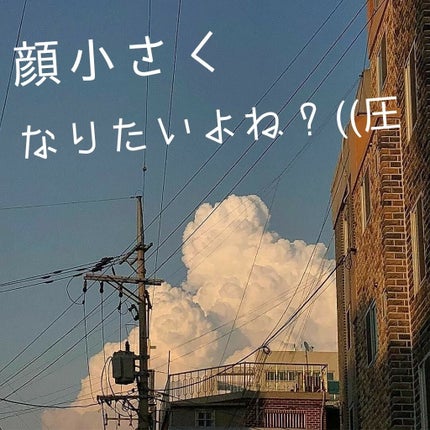 を使ったクチコミ(1枚目)