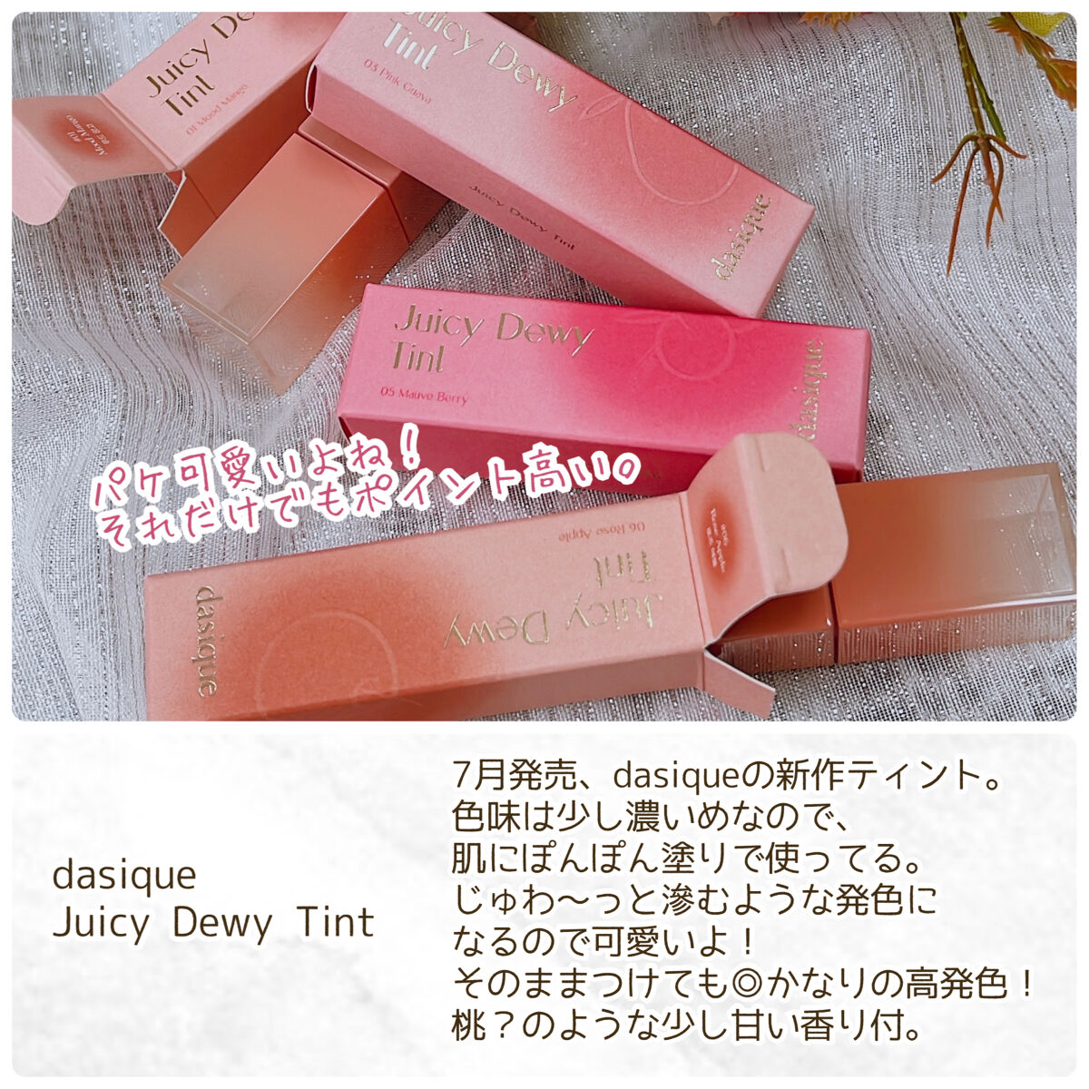 トゥルーディメンショングロウチーク/hince/パウダーチークを使ったクチコミ（2枚目）