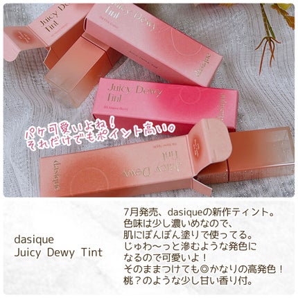 トゥルーディメンショングロウチーク/hince/パウダーチークを使ったクチコミ(2枚目)