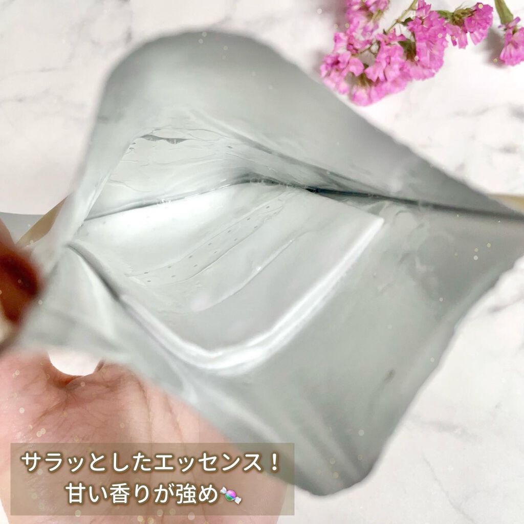 フルフィットプロポリスナリシングマグネットシートマスク /COSRX/シートマスク・パックを使ったクチコミ（3枚目）