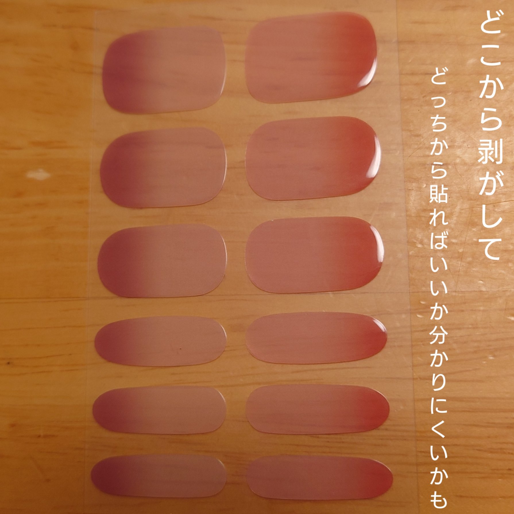 プレスオンジェル/KISS NEW YORK/ネイルシールを使ったクチコミ（2枚目）