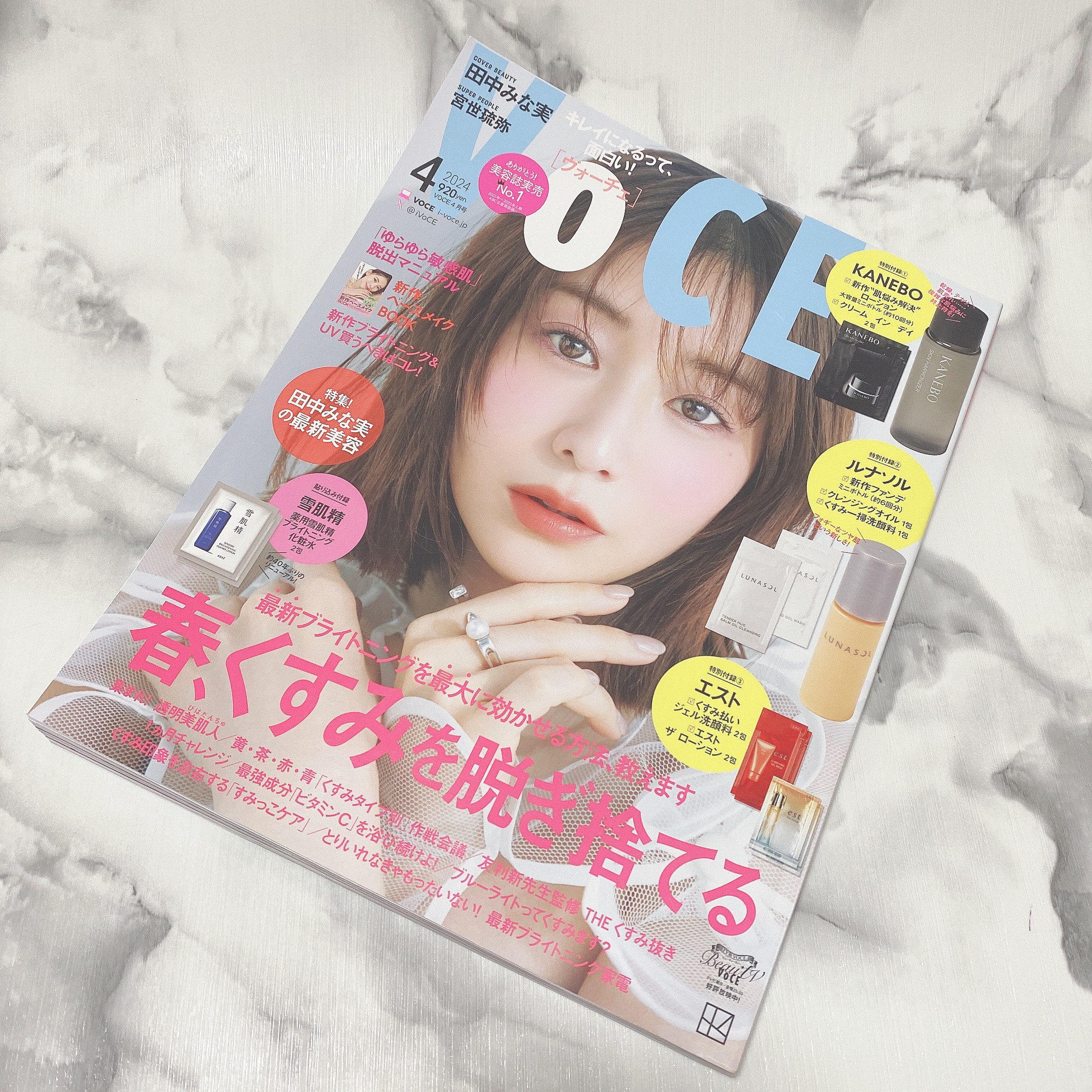 エスト クラリファイイング ジェル ウォッシュ/est/その他洗顔料を使ったクチコミ（1枚目）