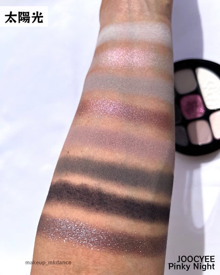 マルチパレット/Joocyee/アイシャドウパレットを使ったクチコミ(4枚目)