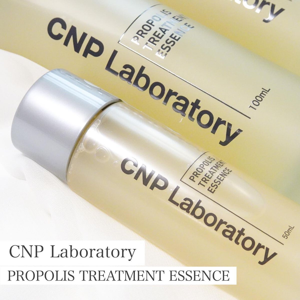 プロポリストリートメントアンプルエッセンス/CNP Laboratory/美容液を使ったクチコミ（1枚目）