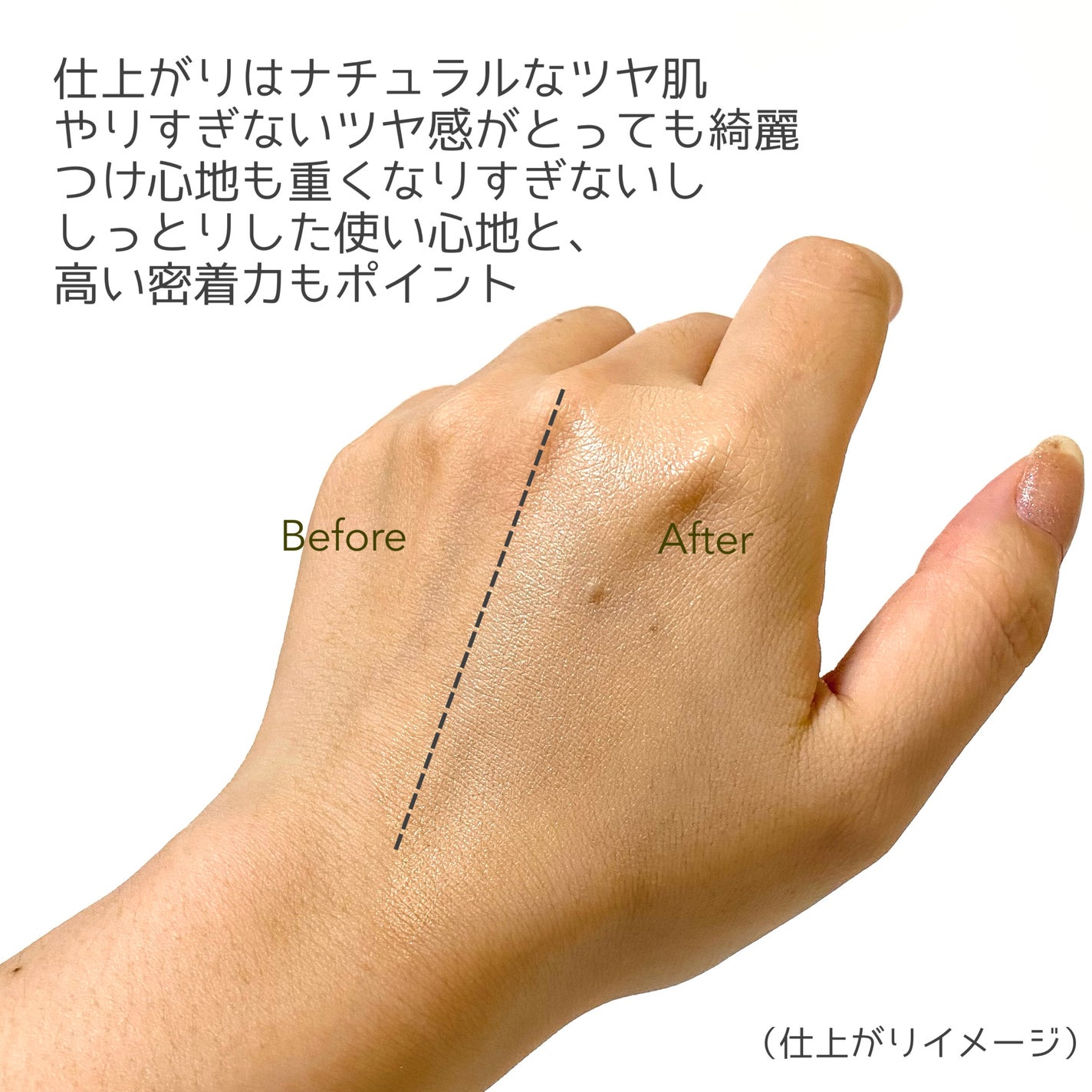 Wink Cushion Glow/Javin De Seoul/クッションファンデーションを使ったクチコミ(5枚目)