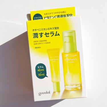 グリーンタンジェリン ビタC ダークスポットケアセラム/goodal/美容液を使ったクチコミ（5枚目）