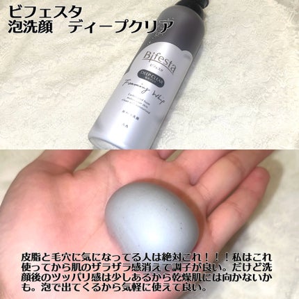 カラーコレクティングプライマー/VDL/化粧下地を使ったクチコミ(6枚目)