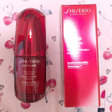 アルティミューン パワライジング コンセントレート Ⅲn/SHISEIDO/アイケア・アイクリームを使ったクチコミ（1枚目）