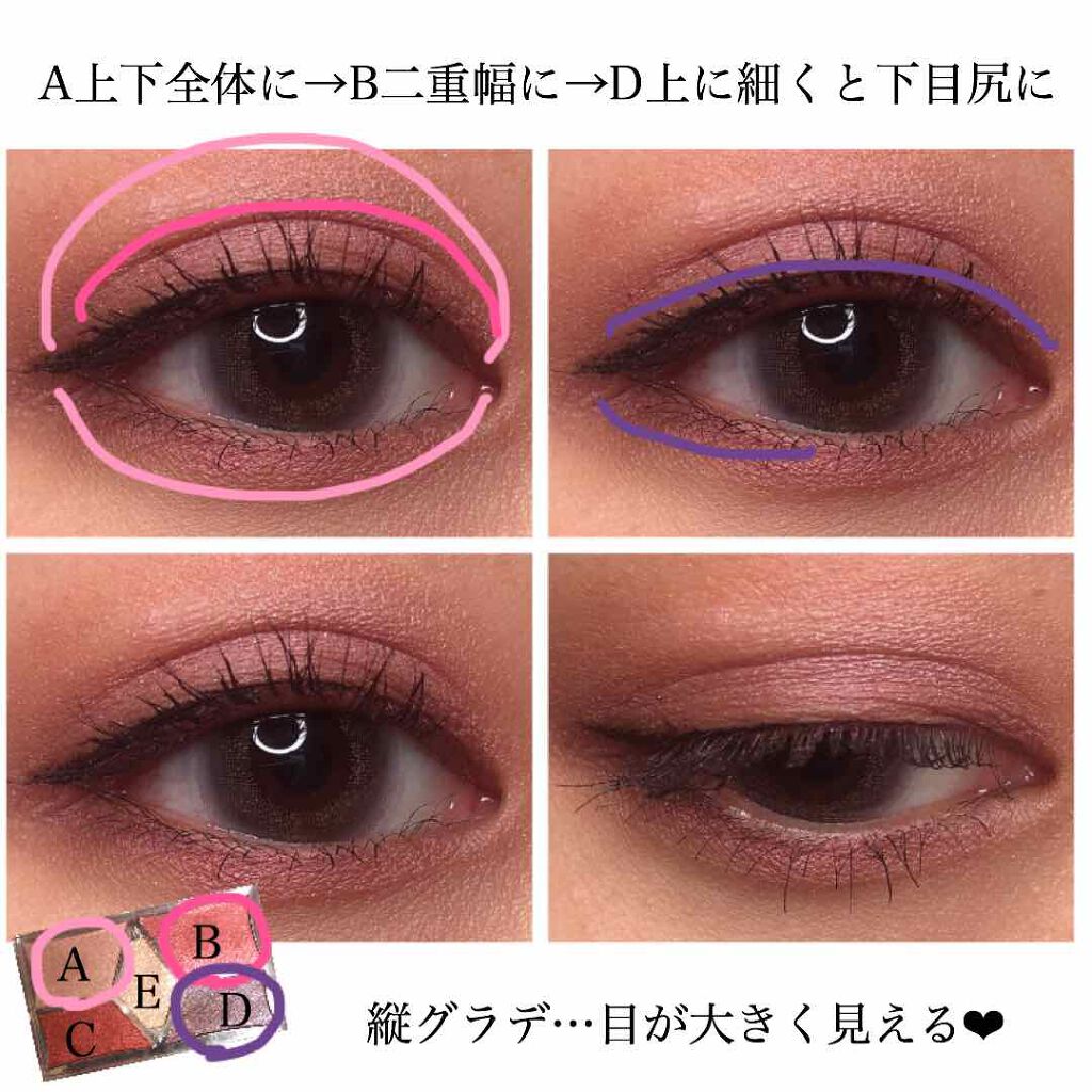 【旧品】パーフェクトスタイリストアイズ/キャンメイク/アイシャドウパレットを使ったクチコミ(3枚目)