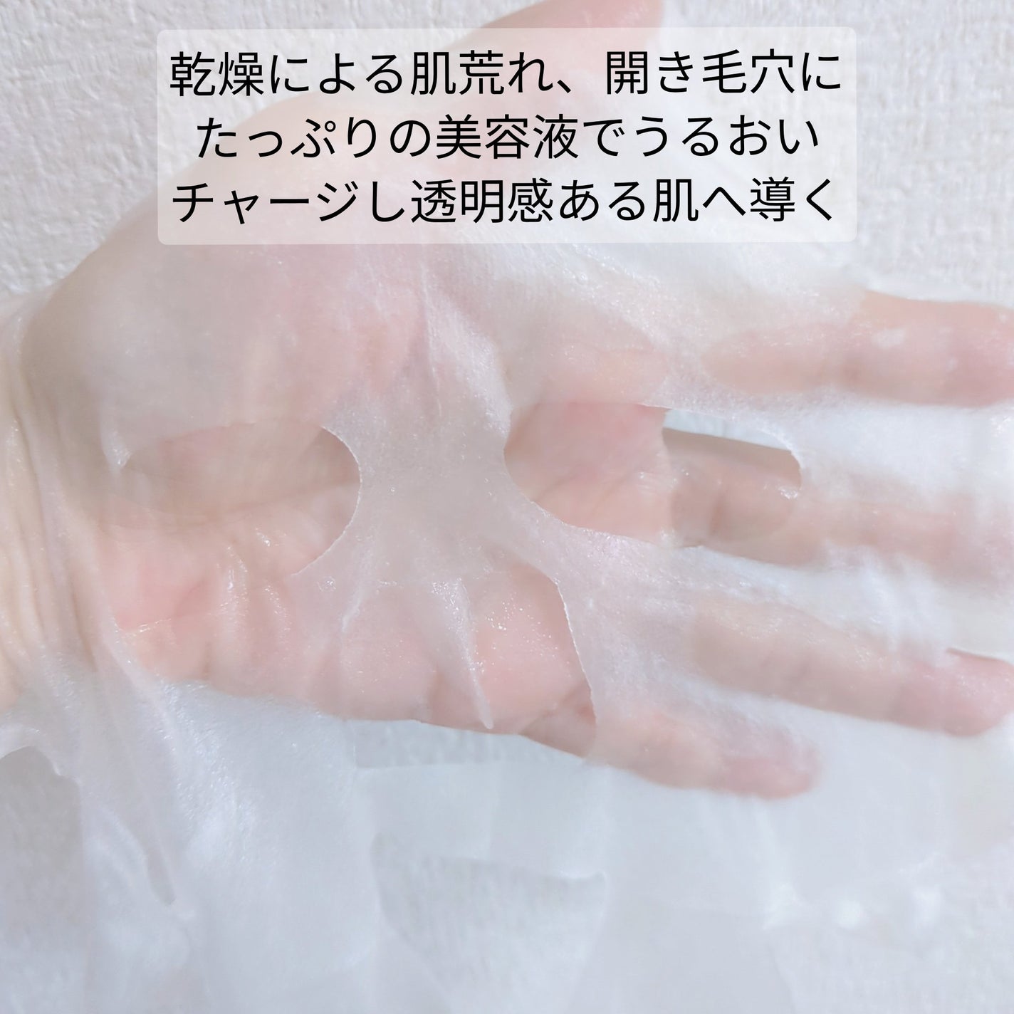 カーミングセラムマスク/Upt/シートマスク・パックを使ったクチコミ(3枚目)