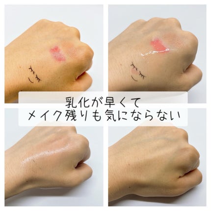 センテラ ライトクレンジングオイル/SKIN1004/オイルクレンジングを使ったクチコミ(2枚目)