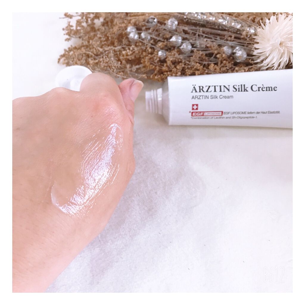 シルククリーム/エルツティン/美容液を使ったクチコミ(4枚目)