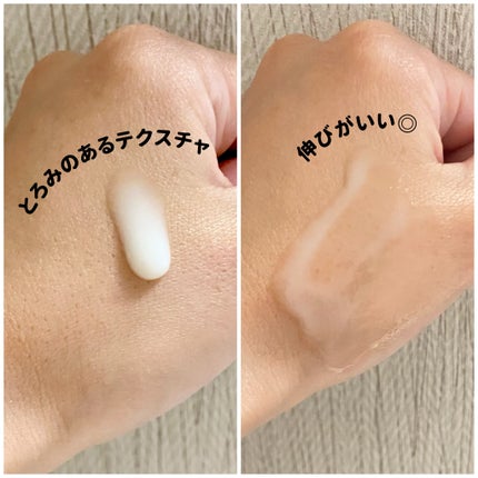 マヤ72H セラム/Antipodes/美容液を使ったクチコミ(2枚目)