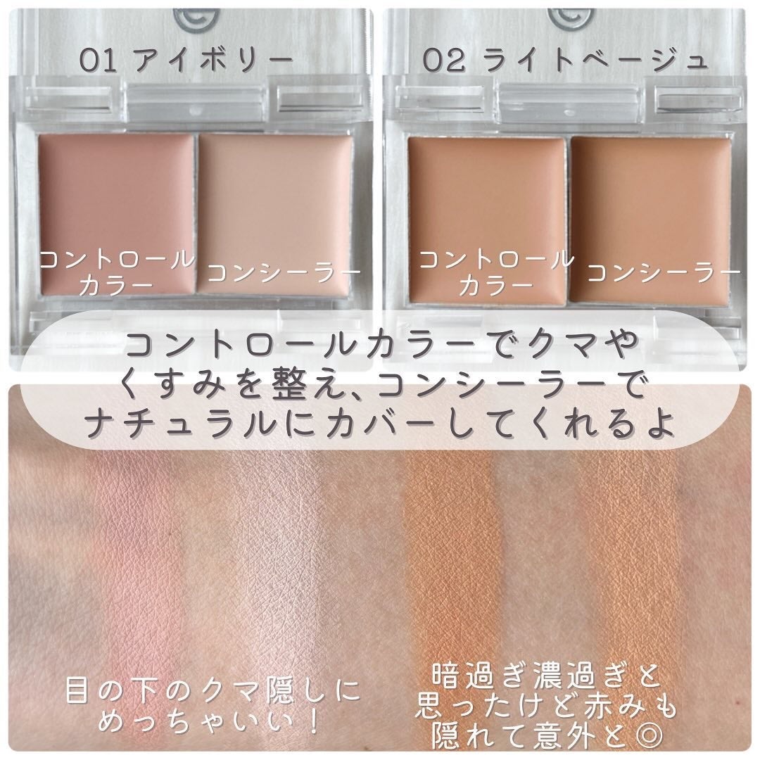 AC シークレット ティアーズバッグ ハイライター/セリア/クリームハイライトを使ったクチコミ(6枚目)