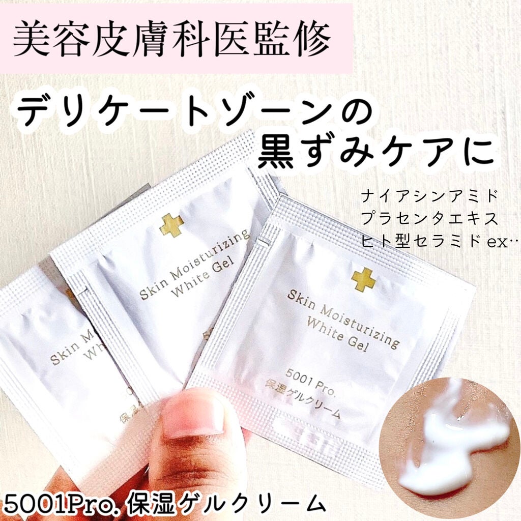 jasmine on LIPS 「\美容皮膚科医監修のデリケートゾーンケア/5001Pro.☑︎..」(1枚目)