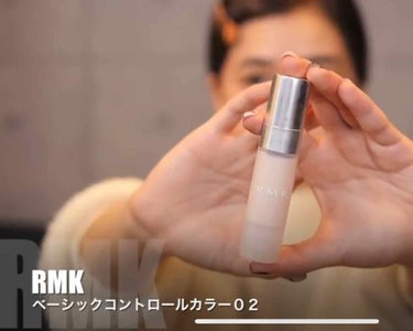 ゆうこすさん使用コスメ💄
「RMK」
ベーシックコントロールカラー 02

#RMK
#コントロールカラー
#ベースメイク